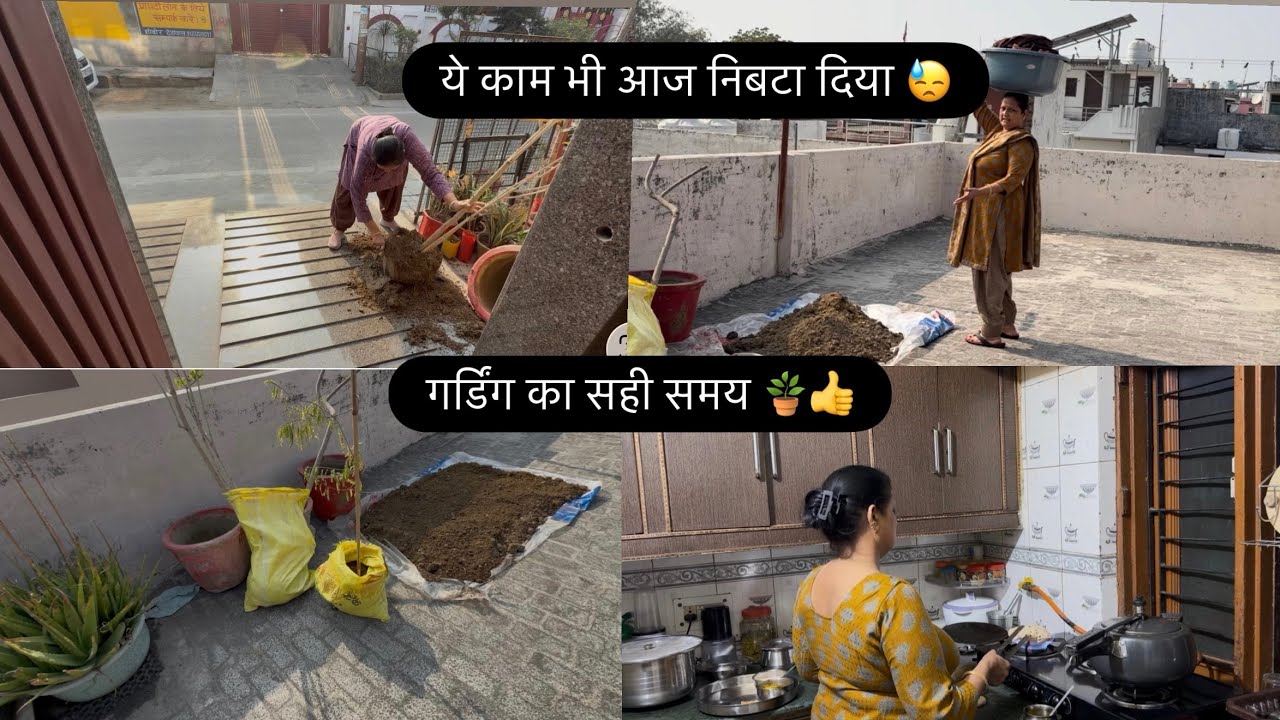 मेहनत तो बहुत है मगर अच्छा लगता हैं 😓|| very busy day 😇