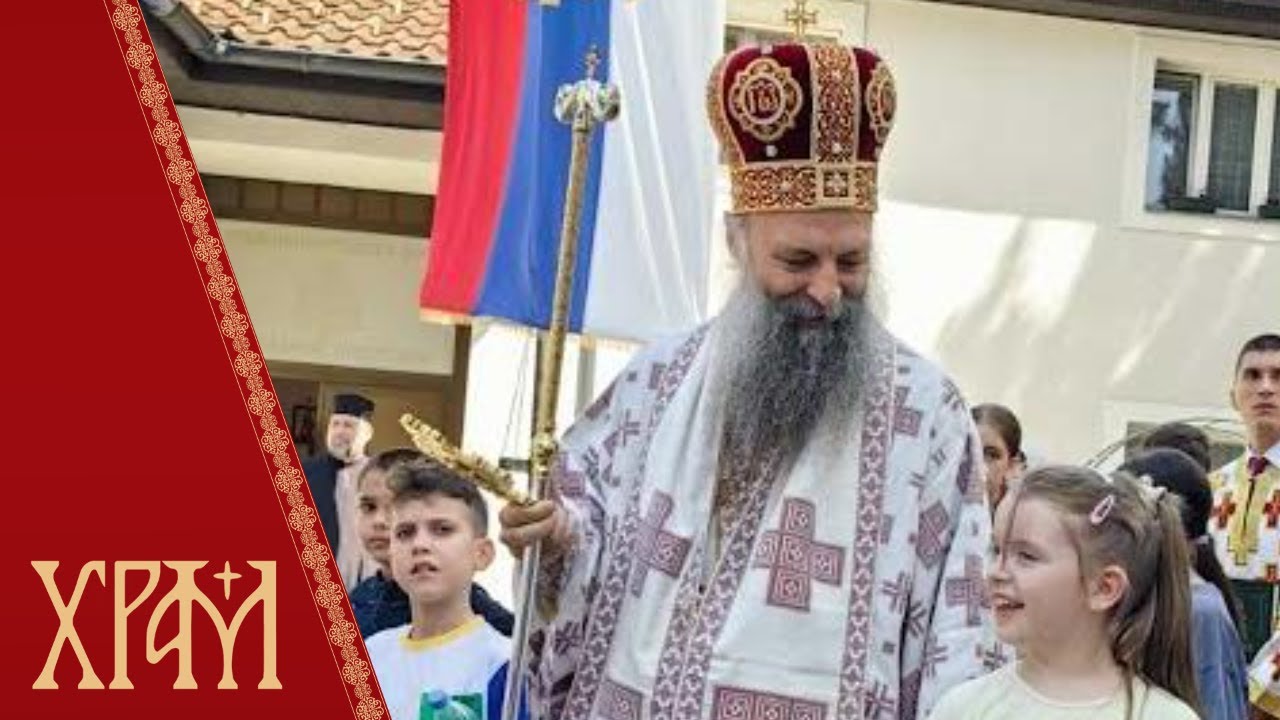 Вести из Цркве за 04.06.2025.