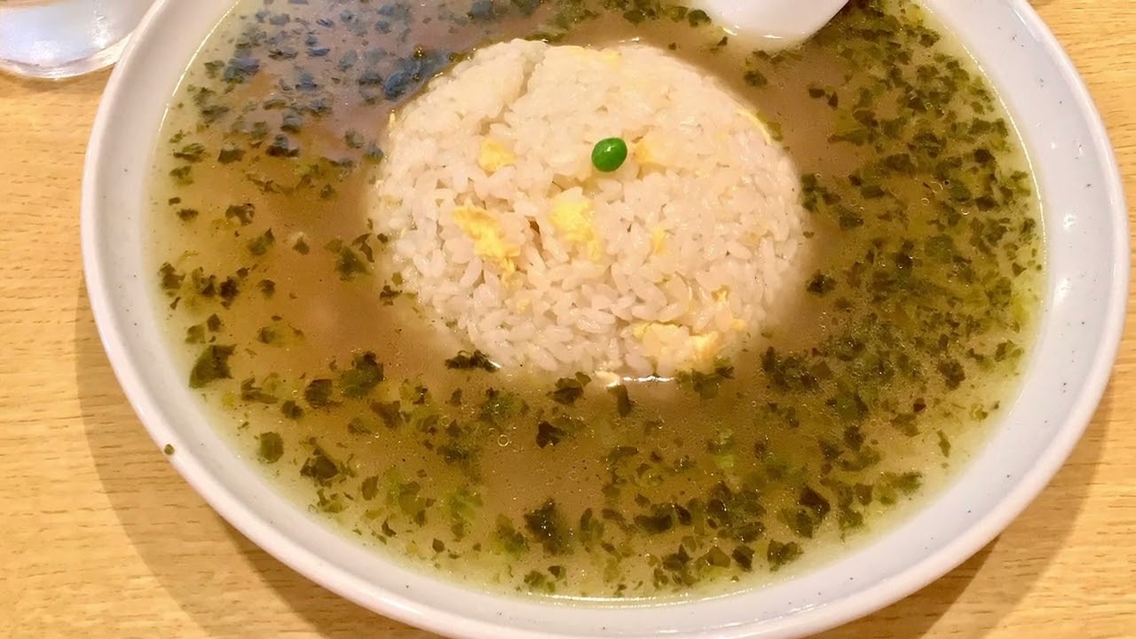 横浜の旨いスープチャーハン 接莚本店 japanese delicious food #グルメ #スープチャーハン #横浜 #japanesefood