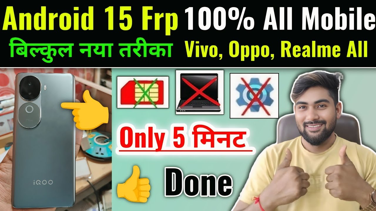 IQOO Z9S FRP Bypass Android 15 Without PC | All Mobile Android 15 Frp Bypass Done