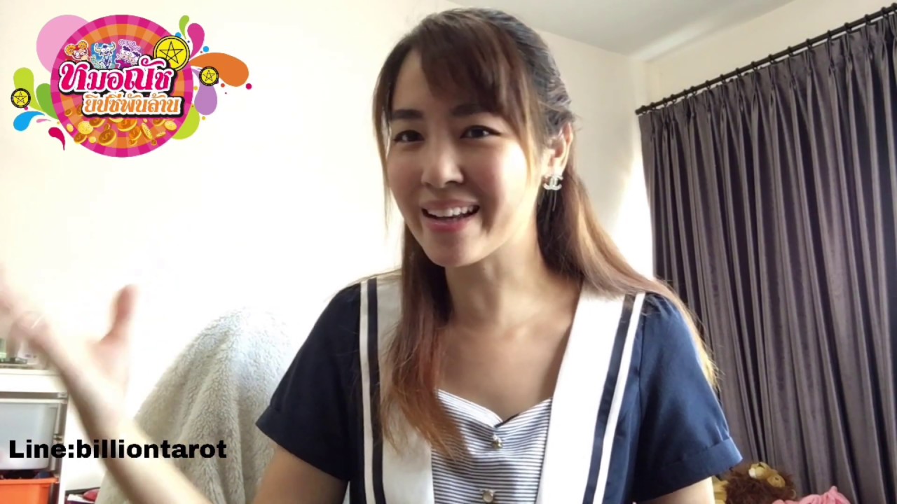 Ep. 67 วิธีการเรียกร้องความสนใจจากแฟนเก่า ทำอย่างไรให้แฟนเก่าหันกลับมามอง By หมอณัช 🔮