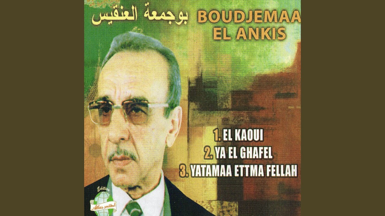El kaoui / Ya el ghafel (Enchainer)