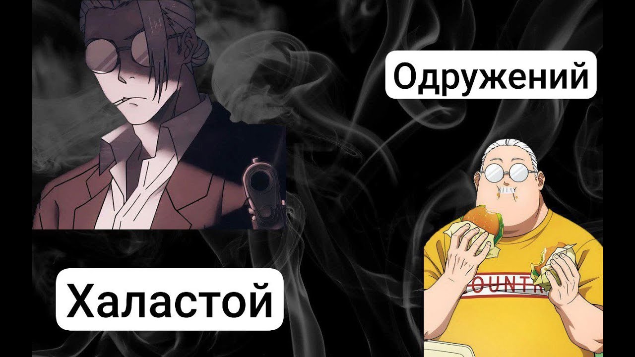 ДНИ САКАМОТО (ПЕРЕОЗВУЧКА)