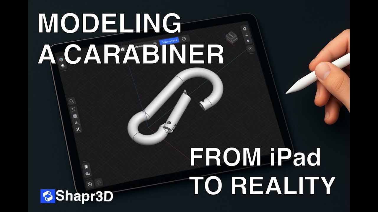 How to Model a Carabiner with Sweep Tool in Shapr3D