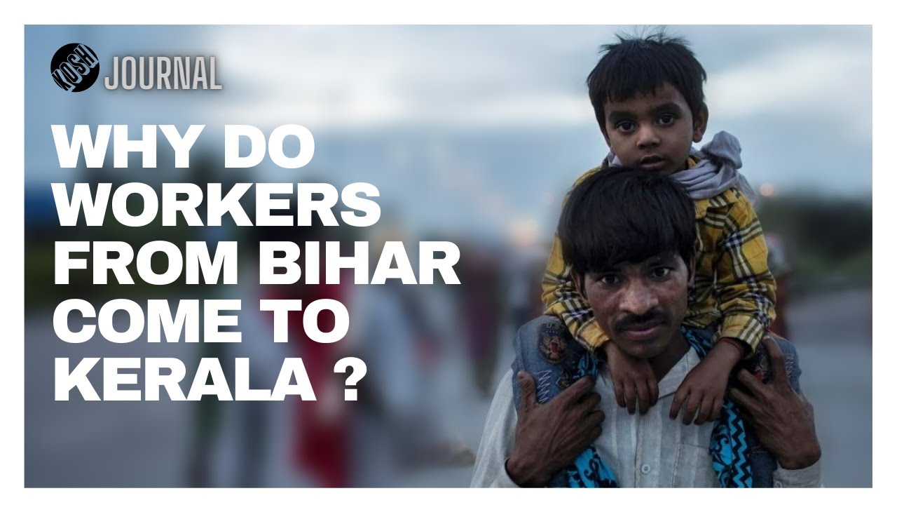 Migration to Kerala | North Indian workers to Kerala | Assam - Bengal workers in Kerala | #Kerala