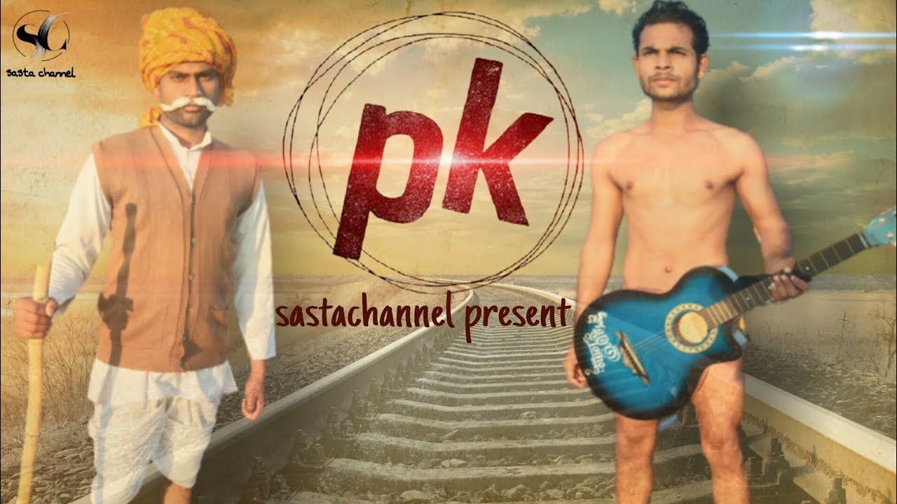 Pk movie Spoof || Sastachannel || SC || pk movie Hindi comedyजब 👽 एलियन धरती पर आया तो, क्या हुआ?