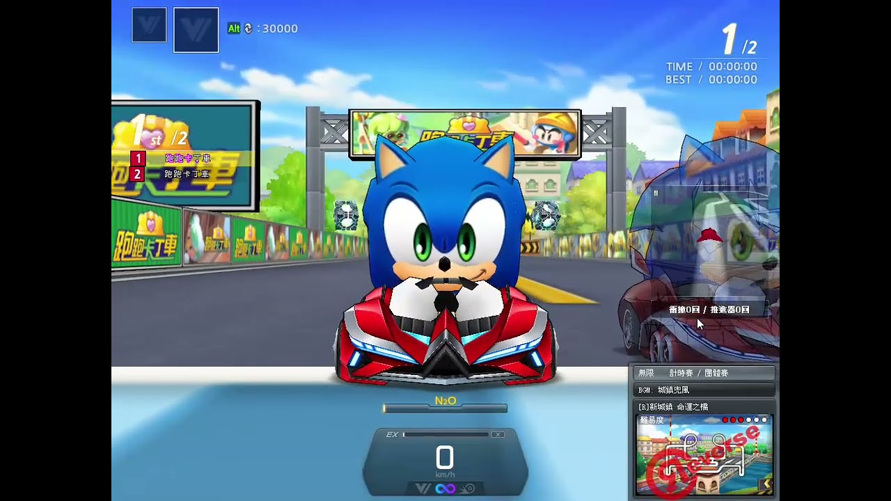 跑跑 R新城鎮 命運之橋