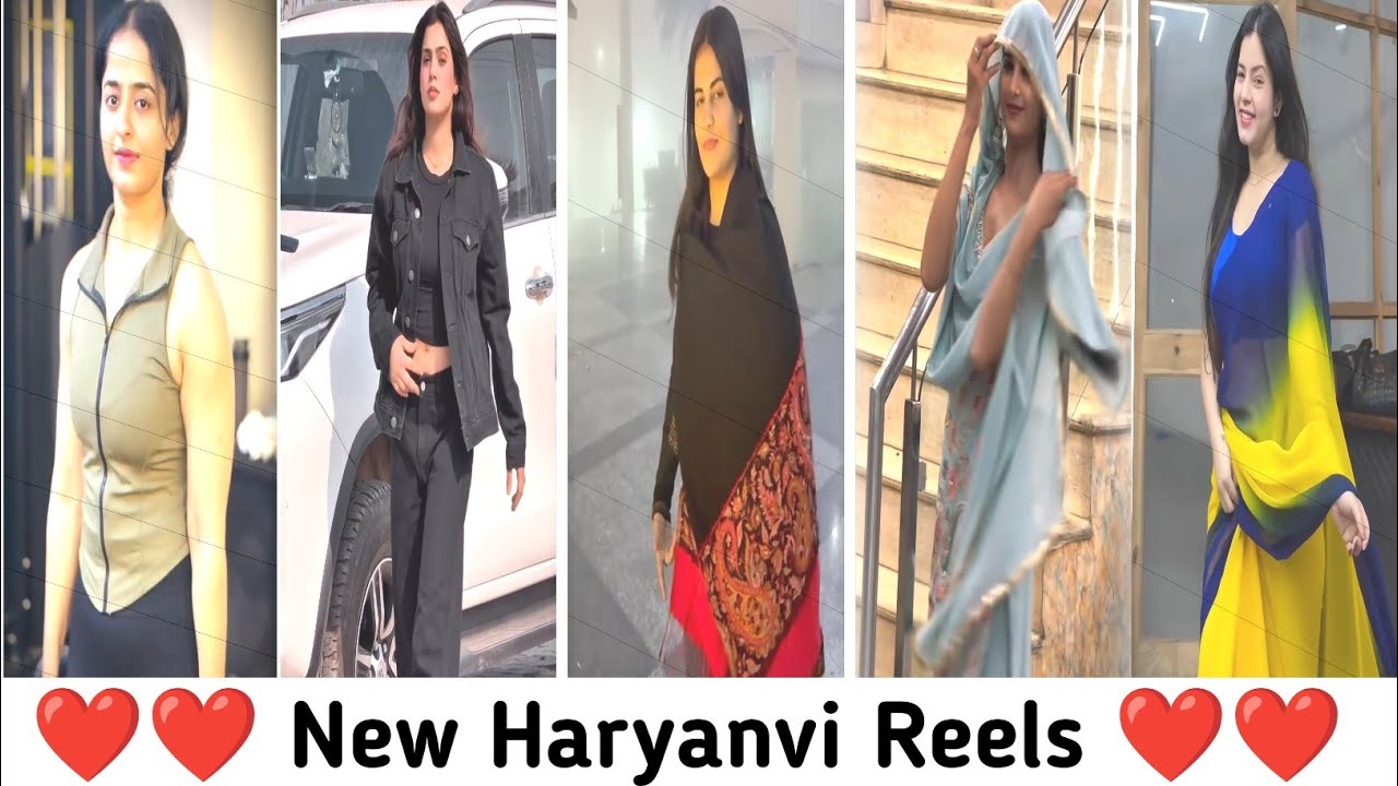 New Haryanvi Reels || Haryanvi Reels Instagram || Haryanvi Song Reels || Haryanvi Girls Reels ||