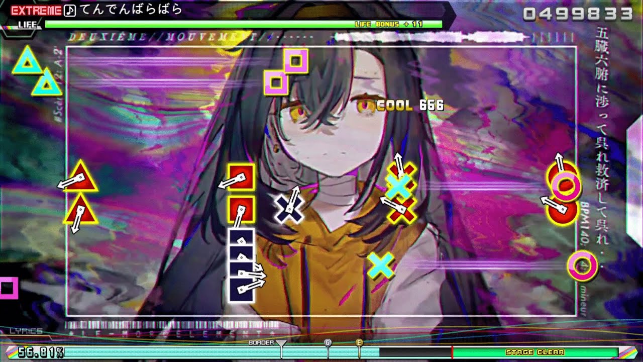 PPD てんでんばらばら EXTREME (Autoplay)