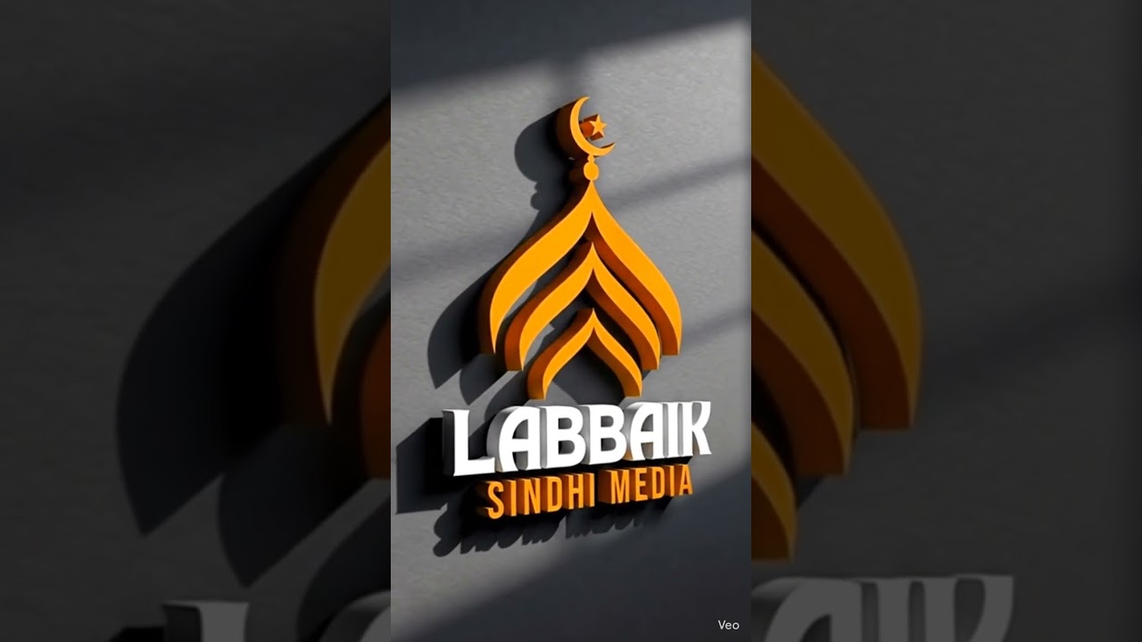 کیلی گرافی لبیک سندھی میڈیا | Labbaik Sindhi Media |  سبحان اللہ 