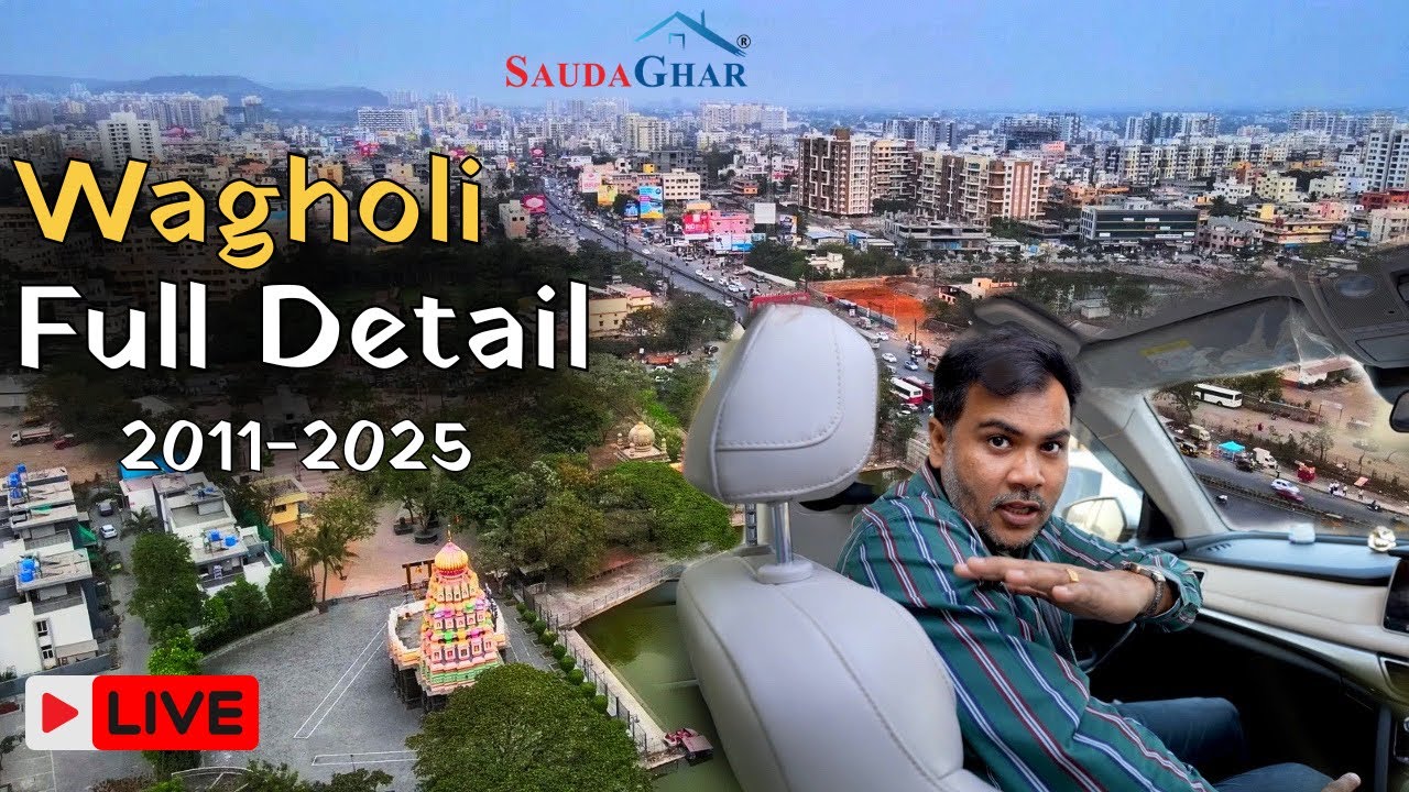 Wagholi Full Real Estate Journey 2011-2025 | Boom or Bust? Metro, Property Then & Future Projects!