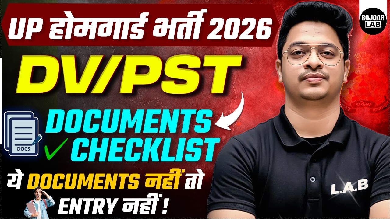UP Homeguard 2026 | DV PST Document Verification | Complete Checklist #dvpst #documents #homeguard