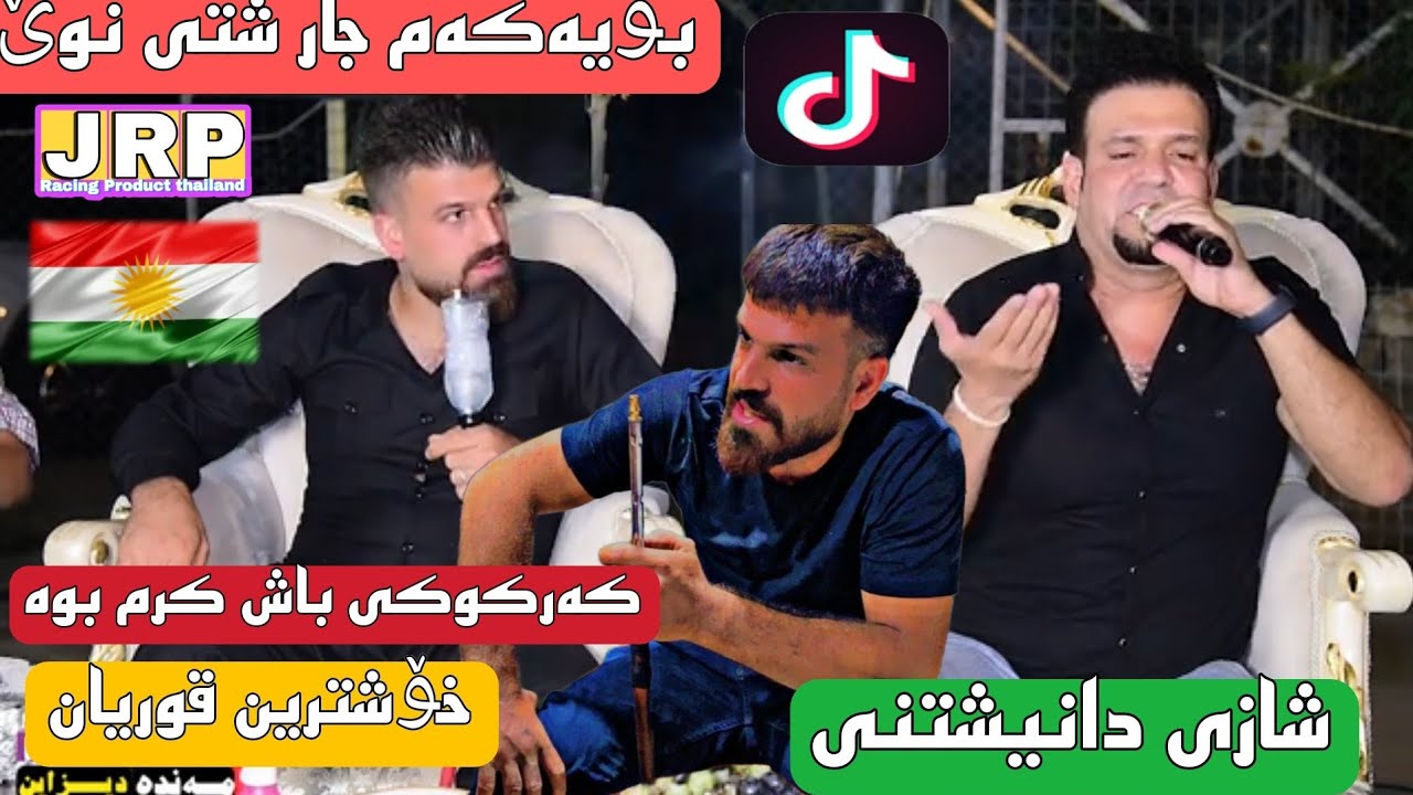 xaled karkuki 2023 xoshtren daneshtn track2