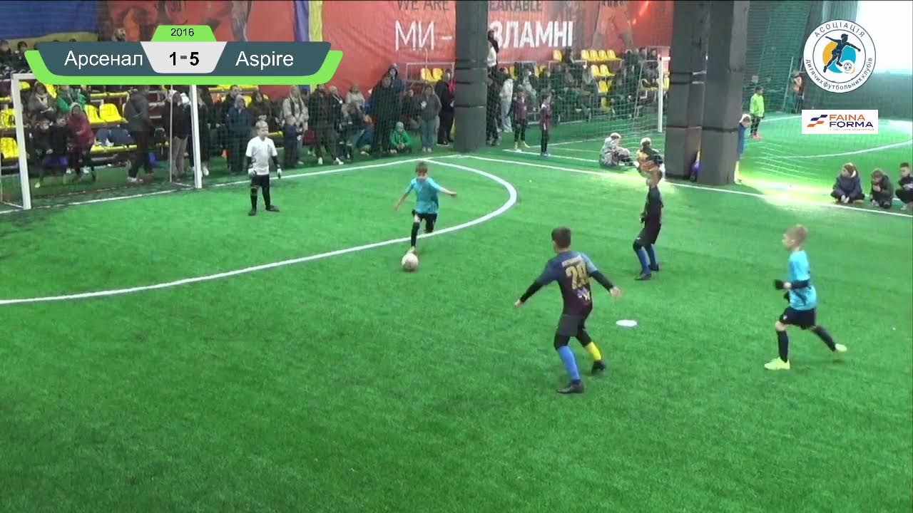 Асенал Френдс - Aspire 2 Кубок АДФК 2016  р.н 2026
