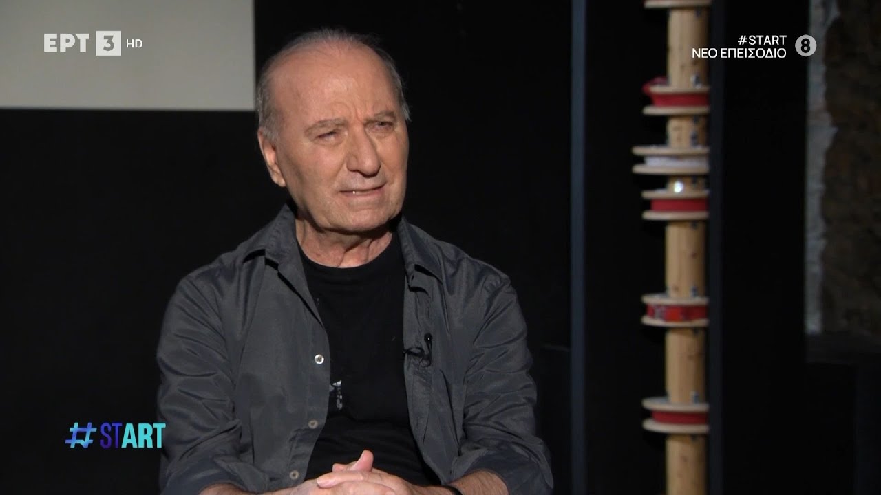 Θ. Τερζόπουλος: «Ήρθε η ώρα να συνδεθώ με το ευρύ κοινό, η συγκίνηση είναι επαναστατική πράξη» | ΕΡΤ