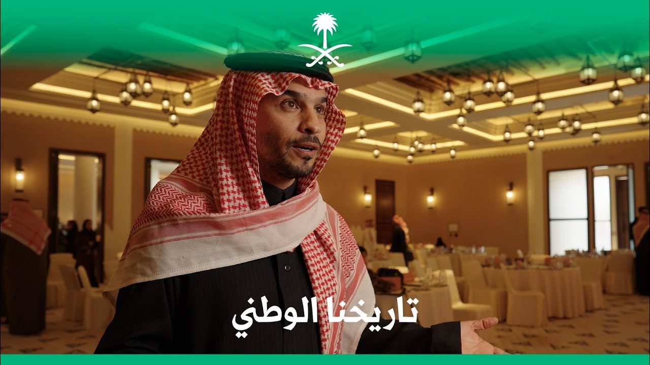 من الدرعية تبدأ الحكاية | كيف نصنع سردًا تاريخيًا إعلاميًا؟