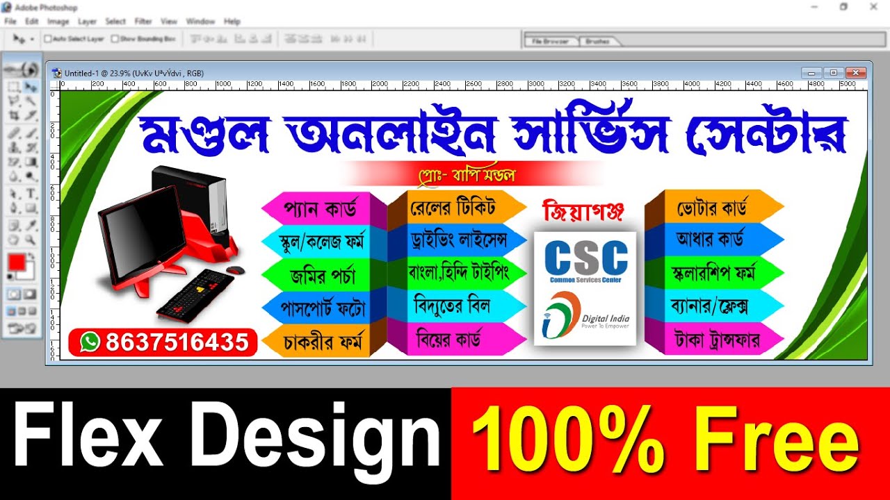 How To Make Flex Design For Online shop in Photoshop | Banner Design for Online Shop in Photoshop