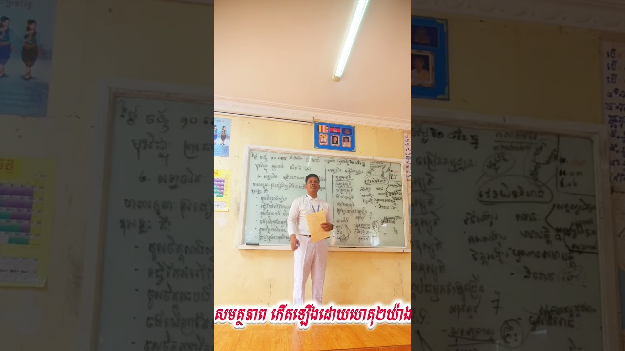 បញ្ញានិងសមត្ថភាព កើតចេញពីណា?