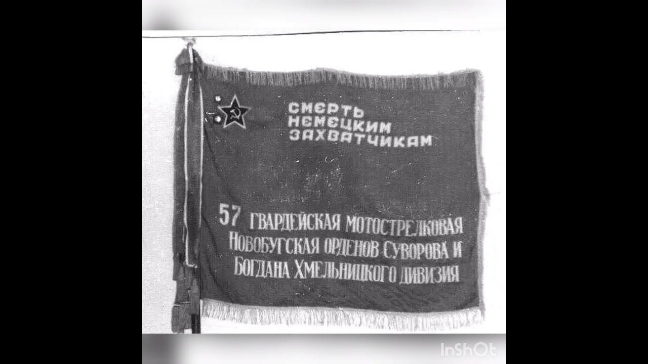 ГСВГ. Шумят там сосны, дождь, туманы и взводный снова молодой !