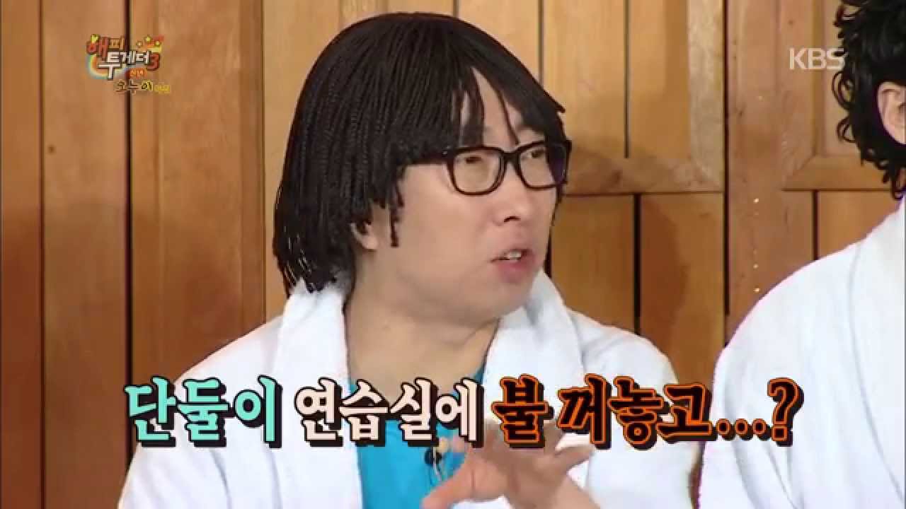 [HIT] 해피투게더-오누이 특집, 이기광에게 허가윤은 '예뻐진 동생'.20150101