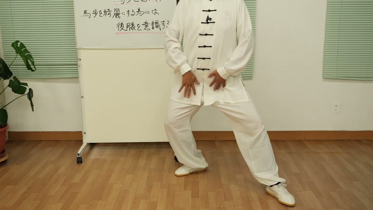 【健身豆知識】#78  弓歩を綺麗にするためには途中の半馬歩　②後膝
