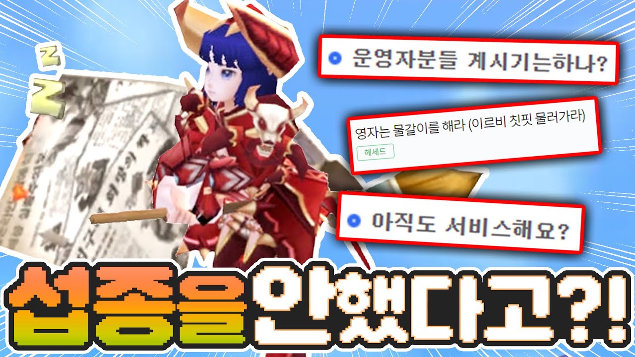 90년대 추억의 온라인 게임 