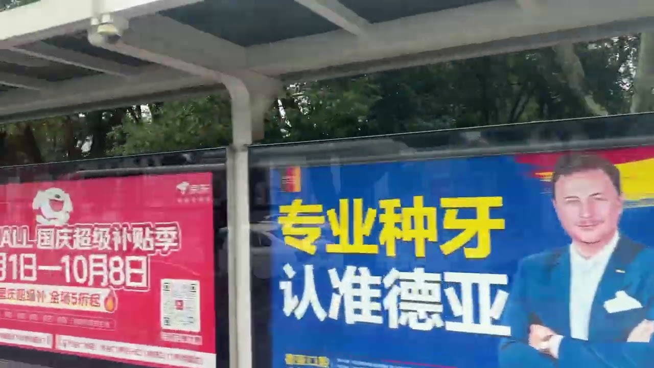 | Modern Tram | Metro | |Public bus| Wuhan China Guango city