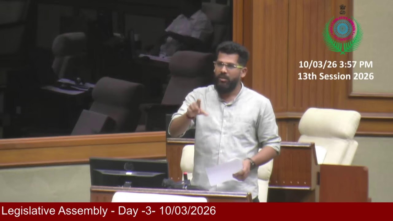 LIVE | DAY 3 | Thirteenth Session 2026 | Eighth Legislative Assembly | Afternoon Session