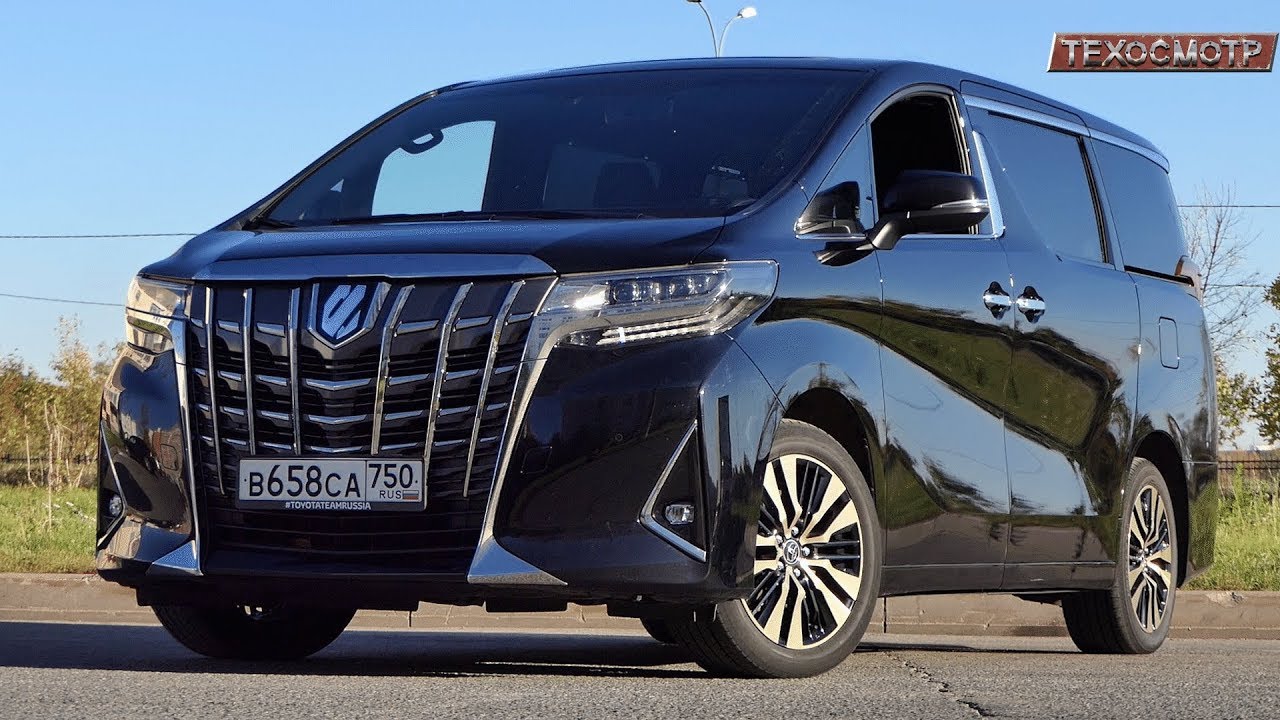 Toyota Alphard 2018. Умеет производить впечатление. Toyota Alphard knows how to make an impression.
