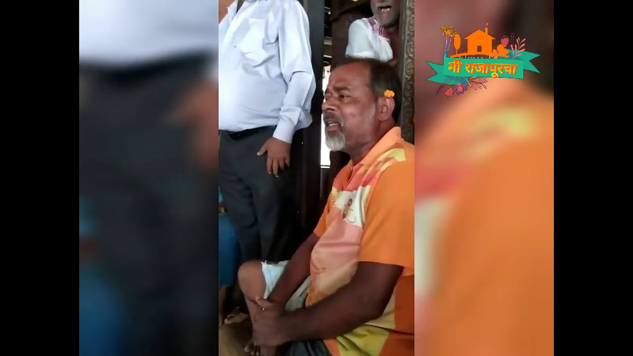 #Rajapur राजापूरातील जेवनाच्या पंगतीतल्या गमती आणि श्लोक #MiRajapurcha #Konkan