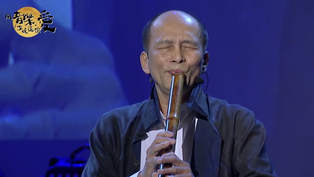 愛分享慈善音樂會_05 尺八 李權紘老師