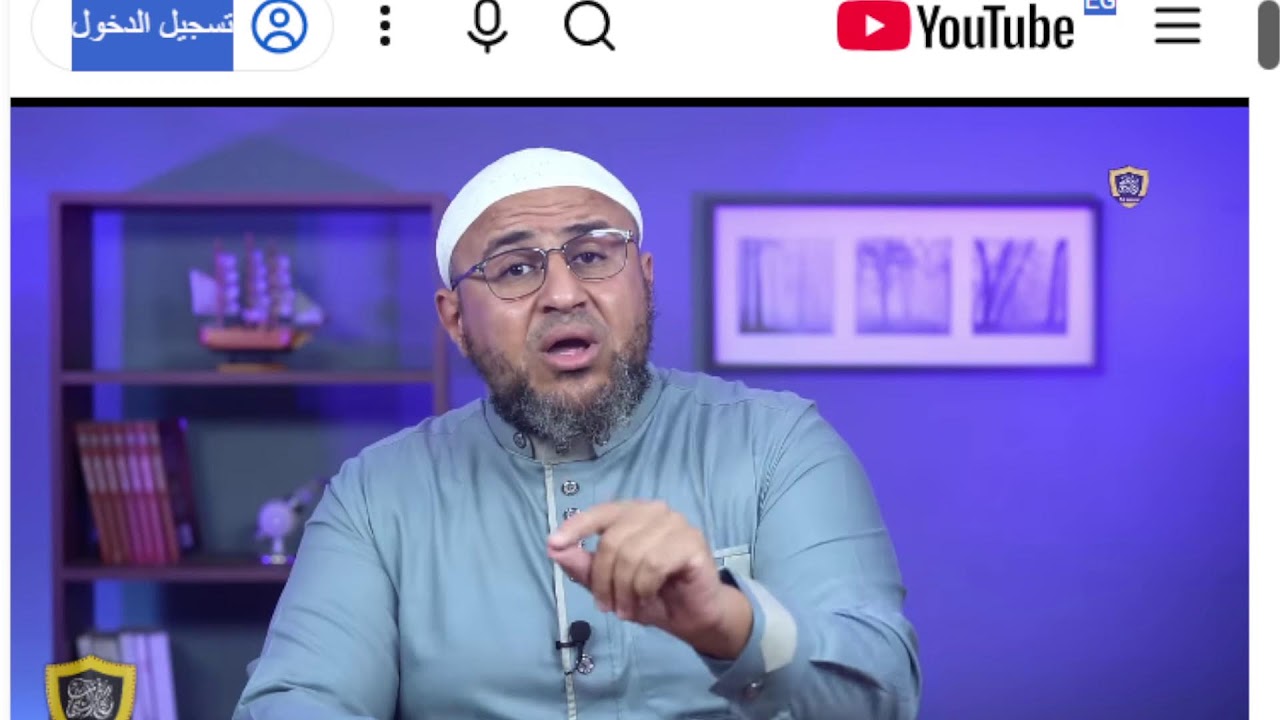 أبو عمر الباحث والدمشقية  والاستغاثة واعتذار~ أحمد المنجاوي