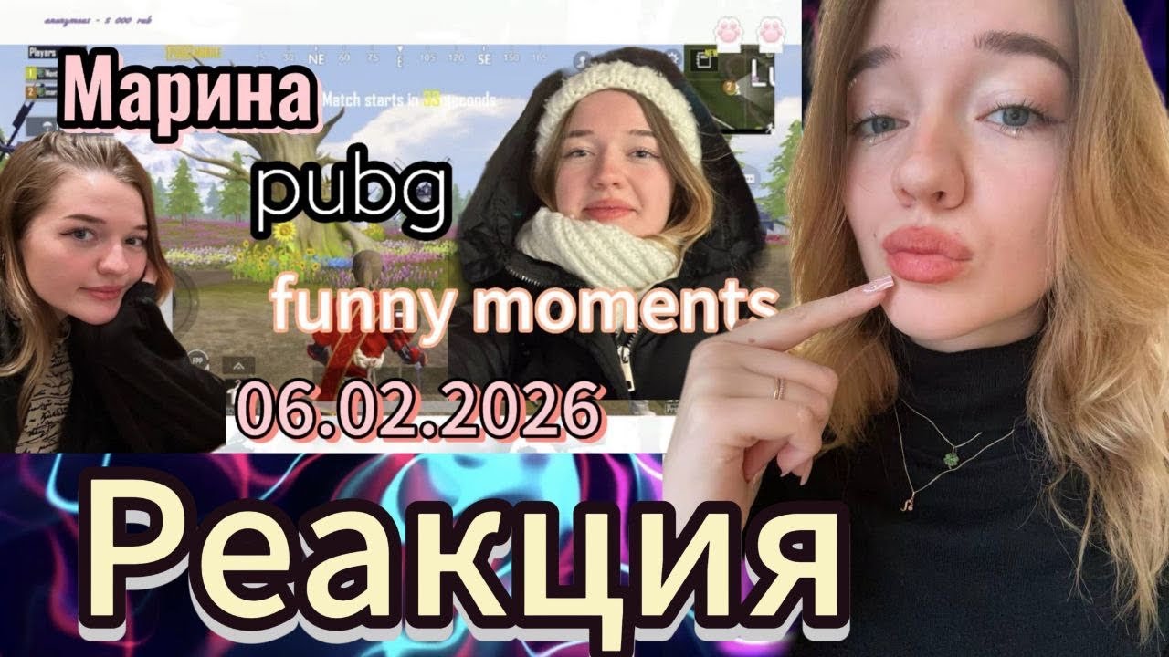 РЕАКЦИЯ НА ВИДЕО СТИФИ ПРО СМЕШНЫЕ МОМЕНТЫ С ПАБГА ( спасибо за ваш труд )