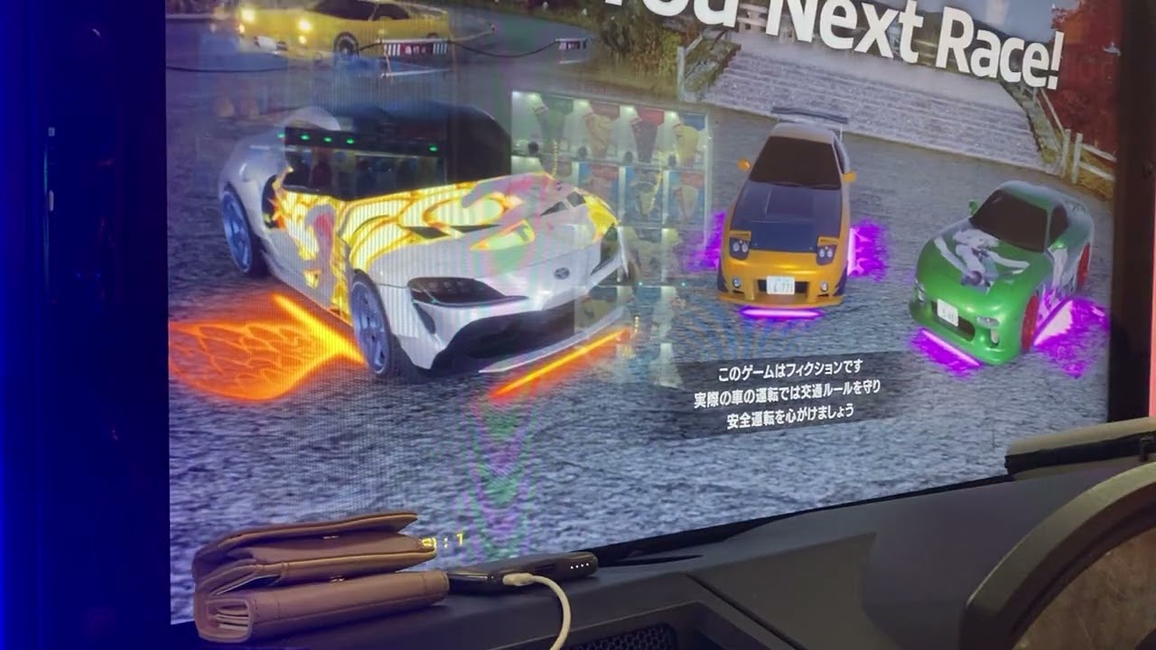 イニシャルDタイムアタック