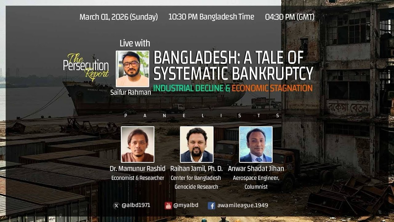 Bangladesh: A tale of systematic bankruptcy