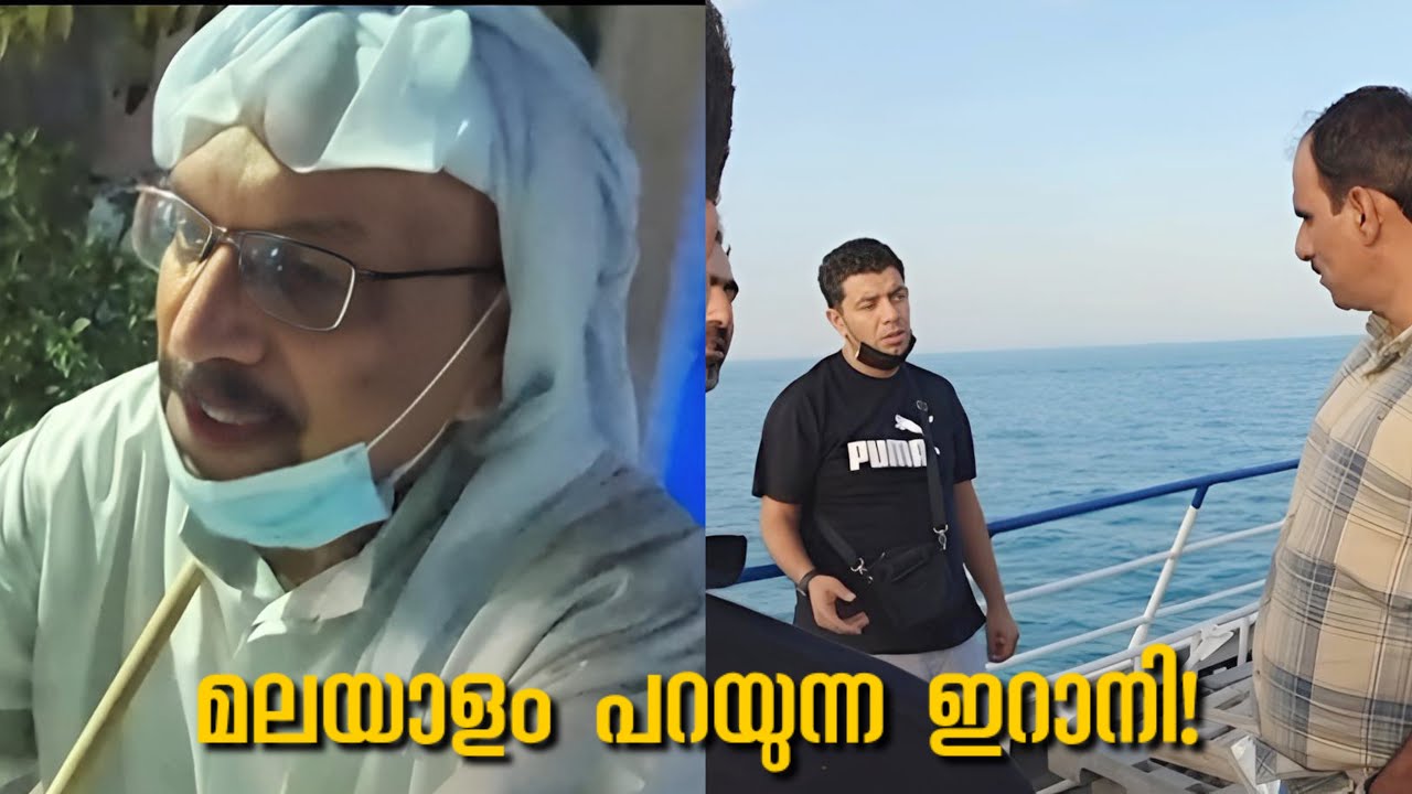 അതിഭയാനകമായ രാജ്യത്തിലേക്ക് ഒരു ferry യാത്ര| യാത്രയിൽ എന്തും സംഭവിക്കാം #travel #dubai 