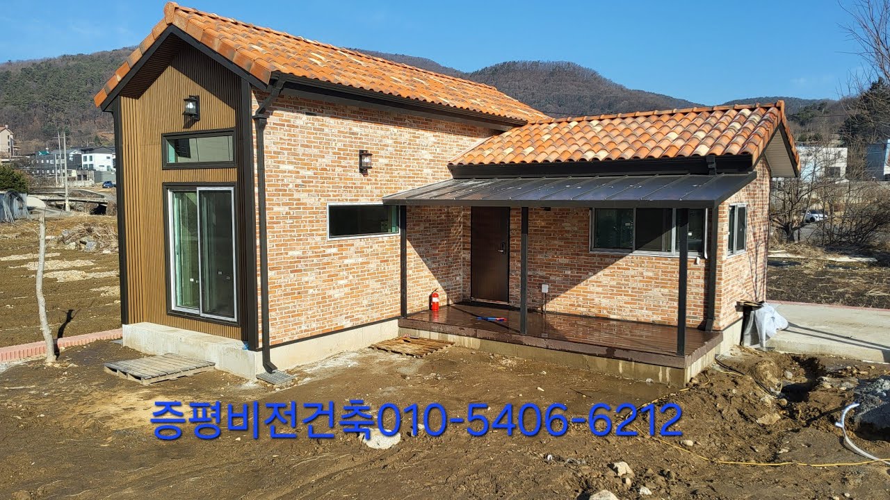경기광주 12평 소형주택 증평비전건축010-5406-6212