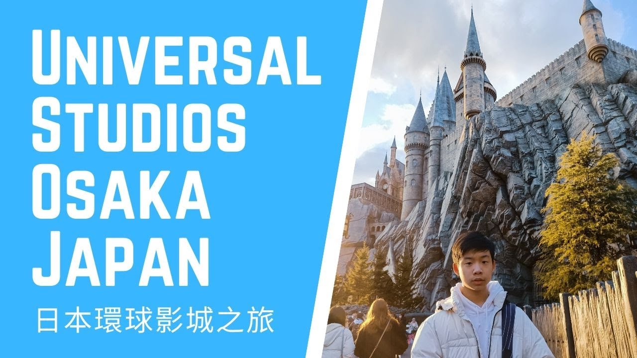 The BEST Universal Studios! | Universal Studios Osaka Japan Vlog | 日本環球影城Vlog