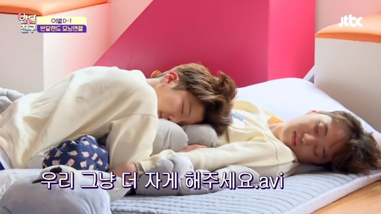 Kpop Moments I Think About A Lot Pt2