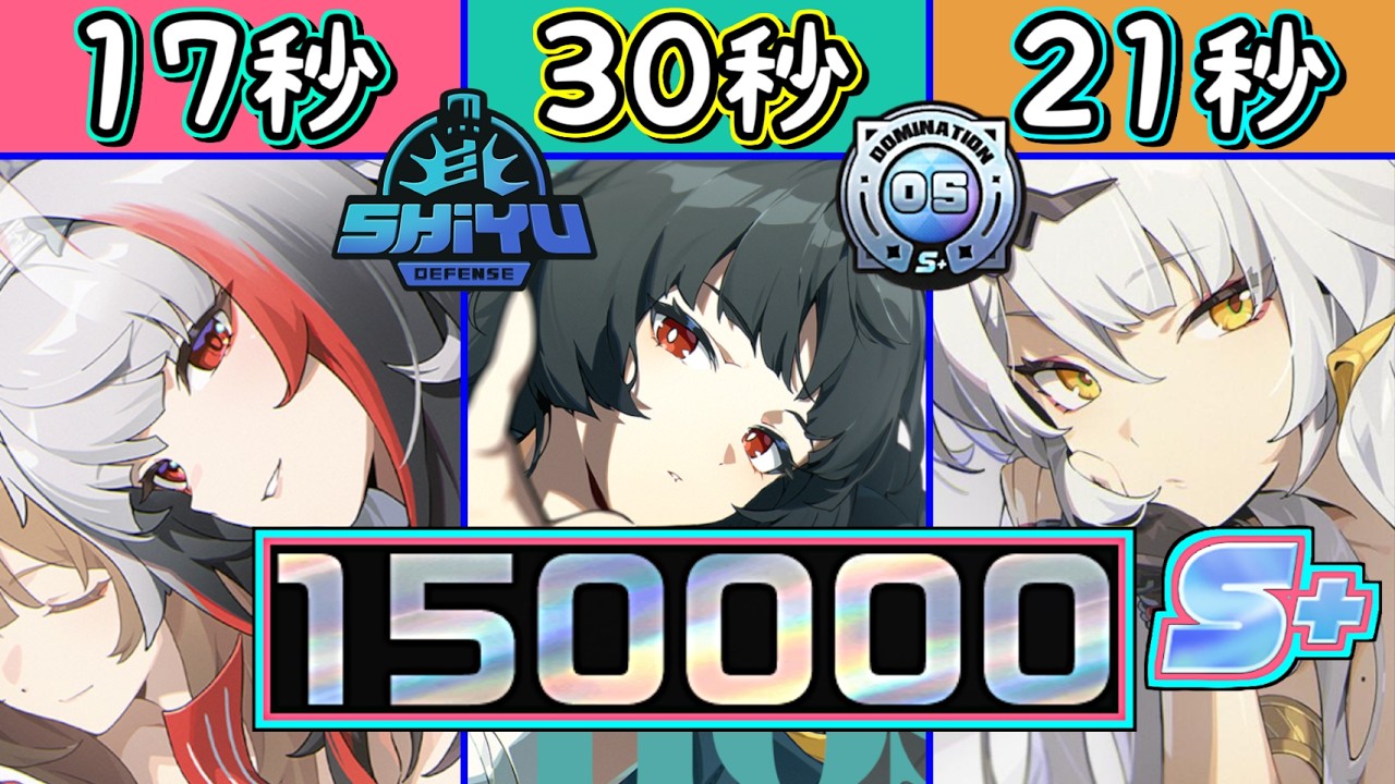 【ゼンゼロ】3/20～新・激変ノード5🦊合計58秒でスコアカンスト150000🐦&zwj;⬛真ん中ステージは星見雅が大活躍します✨【式輿防衛戦】