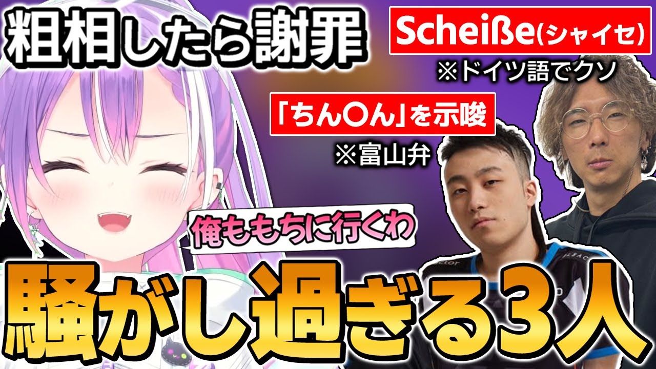【切り抜き／常闇トワ】軽快なトークで盛り上がるトワ様と同接を気にするプロゲーマーの面白シーンまとめ【ホロライブ／スト６／立川／どぐら】