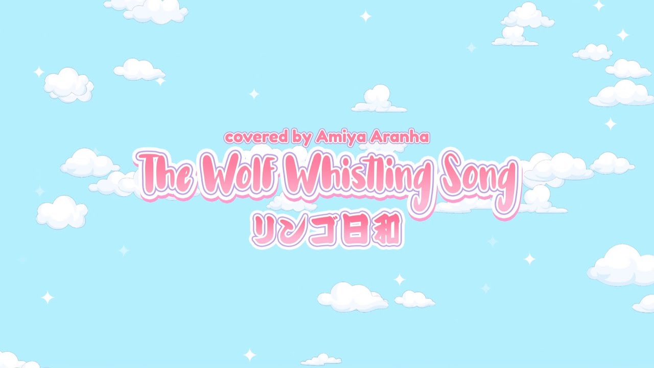 Ringo Biyori ~The Wolf Whistling Song~ - Rocky Chack / Covered by Amiya Aranha