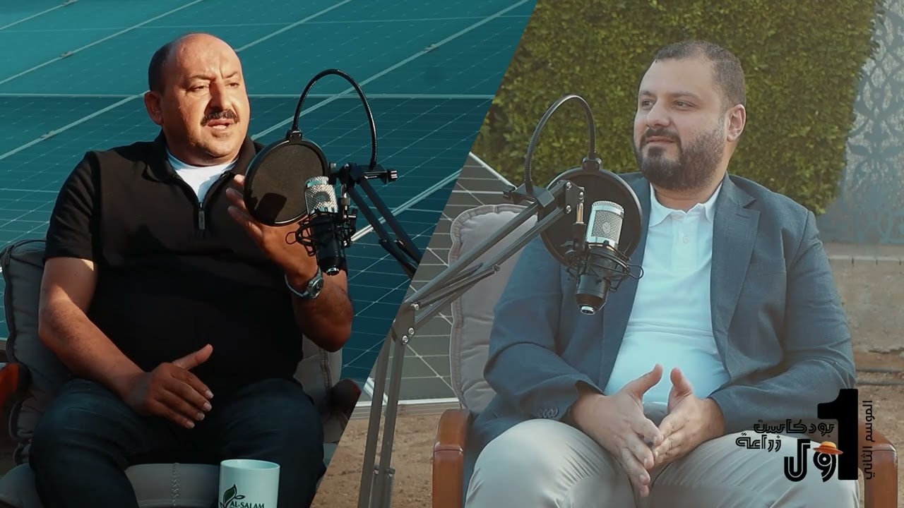 كيف تؤثر تكاليف الطاقة على القطاع الزراعي؟ حلول عملية من خبراء الطاقة المستدامة