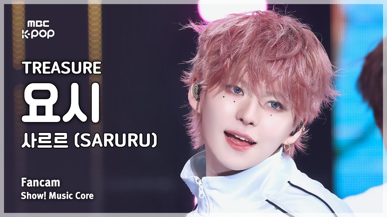 [#음중직캠] TREASURE YOSHI (트레저 요시) – 사르르 (SARURU) FanCam | 쇼! 음악중심 | MBC250315