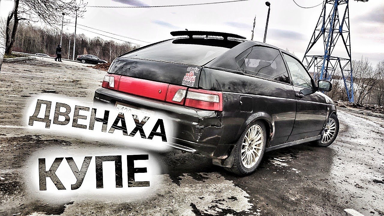 ЛАДА 2112 КУПЕ за 145 тыс. рублей