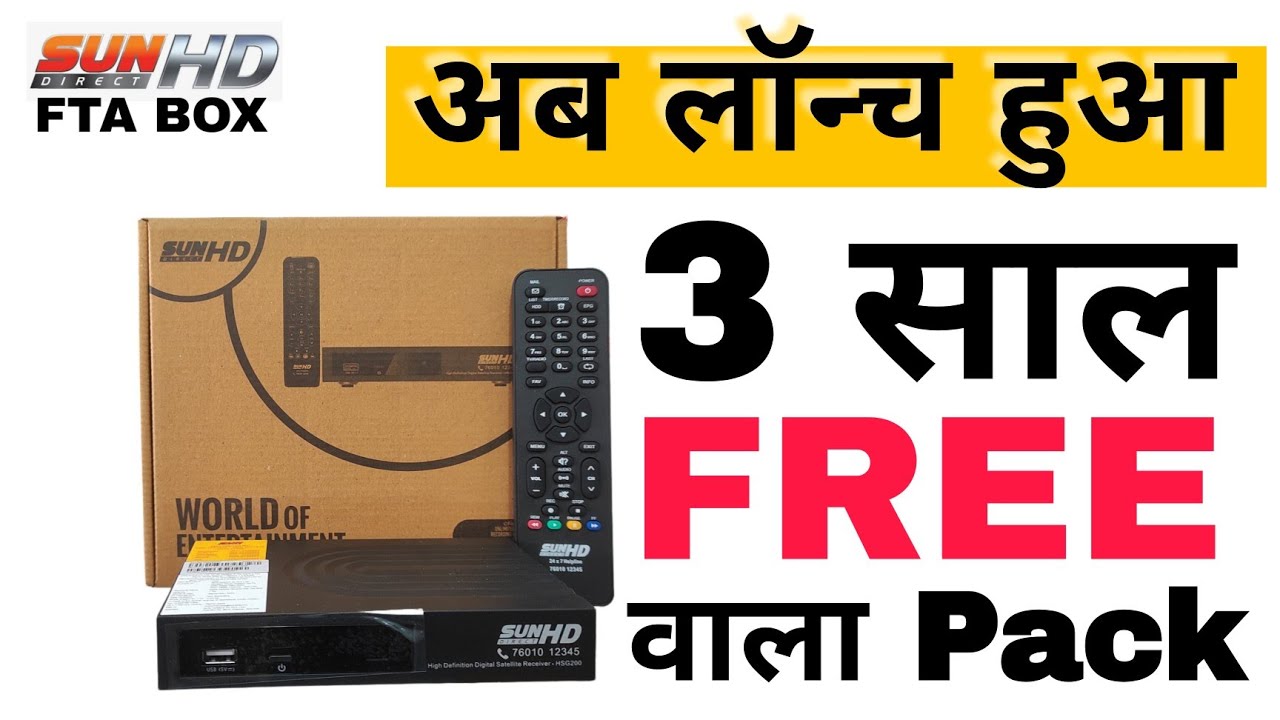 Sun Direct Launches 3 Years Free Pack Offer 🔥| Sun Direct HD Box Buy Online