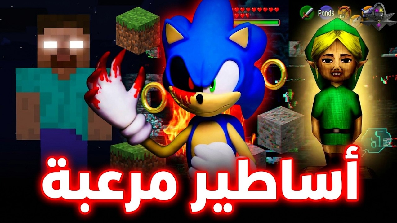 5 самых опасных игр, в которые вы больше никогда не подумаете сыграть!! (Мифы и страшные истории ...