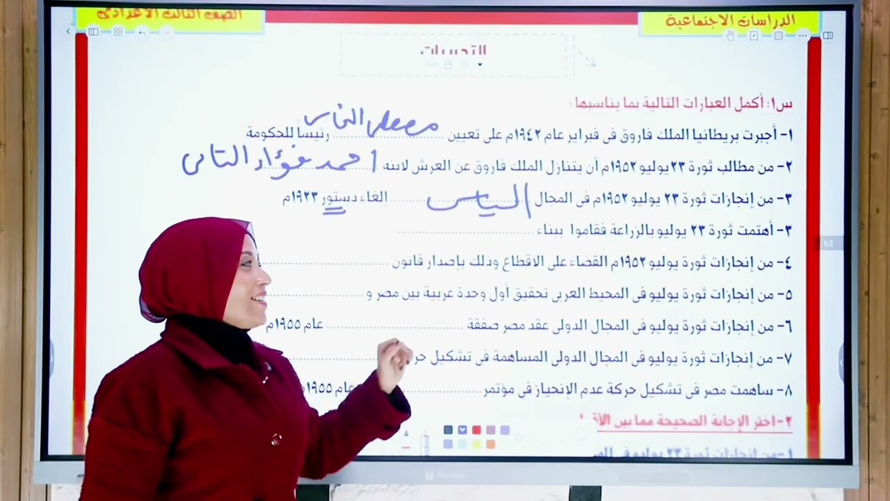 طالب تالتة اعدادي ركز دقيقة كدا 👀
