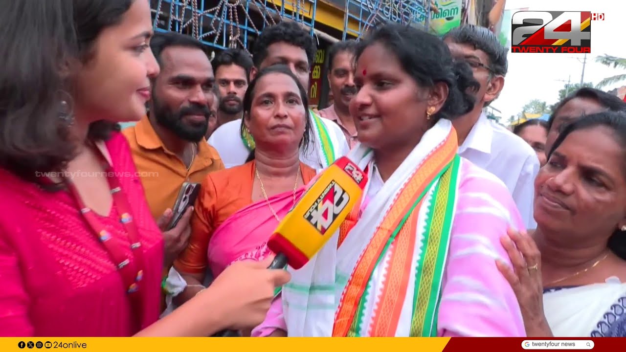 'കേരളത്തിലെ ജനങ്ങൾ മാറ്റത്തിനായി കാത്തിരിക്കുകയാണ്...ആ മാറ്റത്തിനായി അവർ UDF-നൊപ്പം ചേരും'