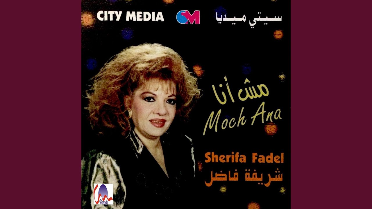 معقولة حلاوتك دي